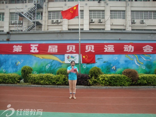 江蘇紅纓金盛花園幼兒園舉辦第五屆“貝貝”暨“陽(yáng)光體育”運(yùn)動(dòng)會(huì)