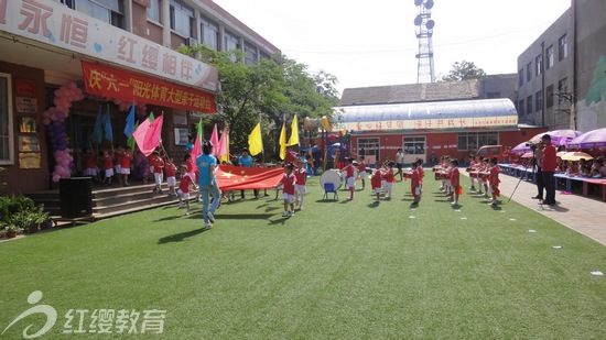 山東壽光紅纓愛心雙語(yǔ)幼兒園舉辦慶“六·一”親子運(yùn)動(dòng)會(huì)