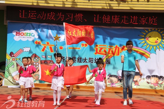 開幼兒園需要多少錢