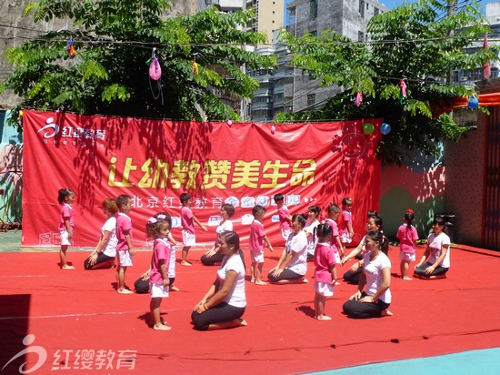 如何開(kāi)辦幼兒園