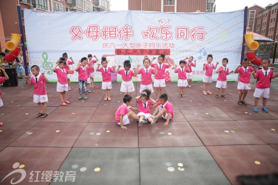 開幼兒園需要多少錢