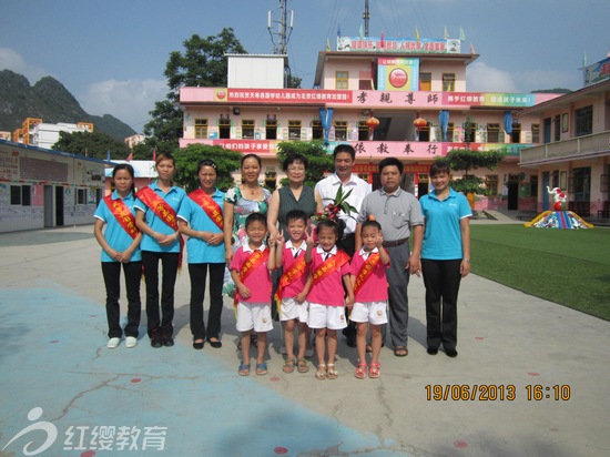 北京紅纓幼兒園連鎖總園長楊瑛為加盟園召開家長會