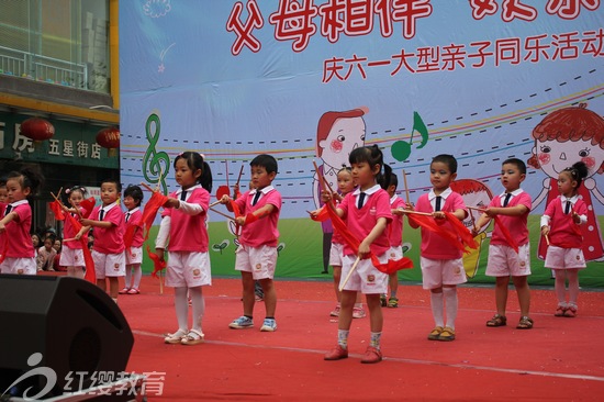 貴州習(xí)水紅纓童馨幼兒園舉辦慶“六一”大型活動