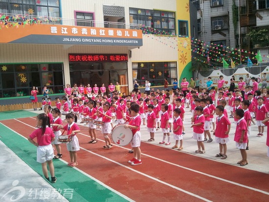 福建晉江青陽紅纓幼兒園舉辦新學(xué)期升旗儀式