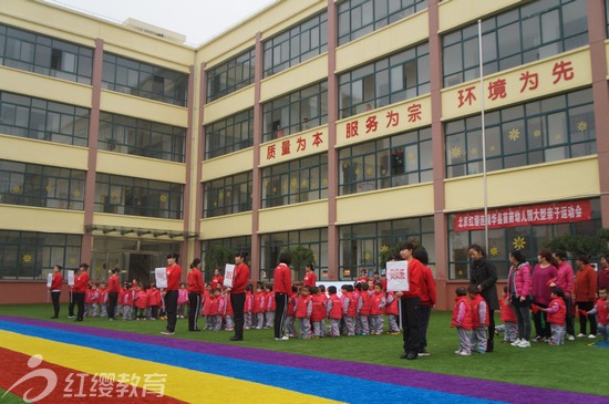 陜西華縣紅纓苗苗幼兒園舉辦秋季親子運(yùn)動(dòng)會(huì)