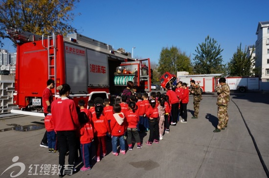 天津紅纓寶貝幼兒園消防日活動(dòng)特別報(bào)道