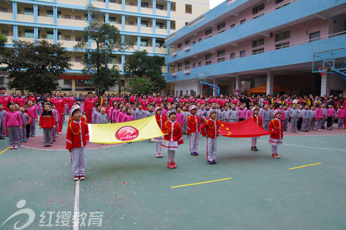 廣東紅纓連鎖幼兒園