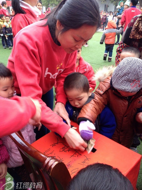 廣西天等紅纓國學幼兒園