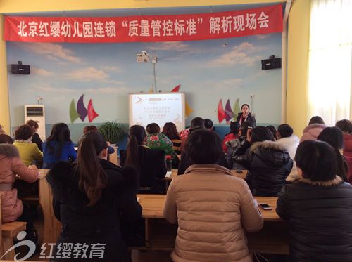 北京紅纓加盟園江蘇泰州永興幼兒園