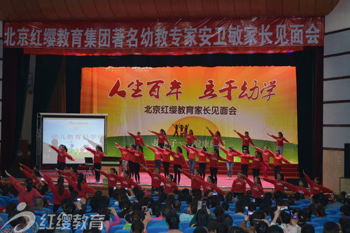 貴州安順紅纓育英幼兒園