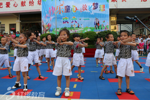 云南文山紅纓小伶童幼兒園慶“六一”活動(dòng)