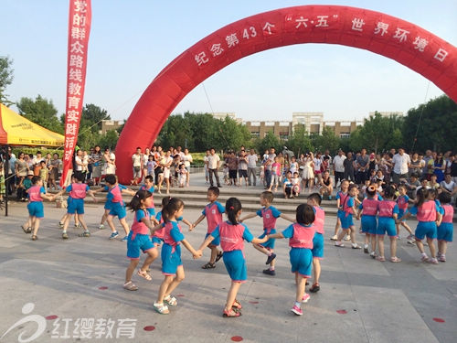 河北固安紅纓小神龍幼兒園“世界環(huán)境日”