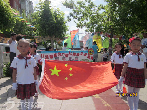 北京紅纓加盟園黑龍江大慶利民苑幼兒園