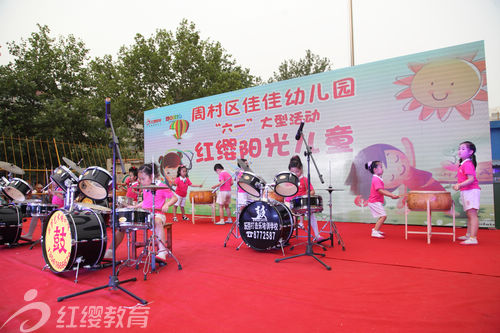 北京紅纓連鎖幼兒園山東淄周村區(qū)博佳佳幼兒園