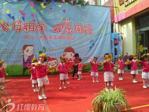 山西介休紅纓七彩陽(yáng)光國(guó)際幼兒園慶六一活動(dòng)