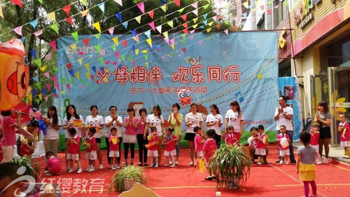 山西介休紅纓七彩陽(yáng)光國(guó)際幼兒園慶六一活動(dòng)