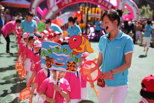 北京紅纓連鎖幼兒園遼寧鐵嶺小哈京幼兒園