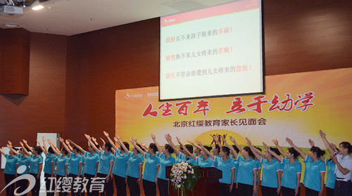 北京紅纓連鎖幼兒園江西贛州東方金子塔國際幼稚園