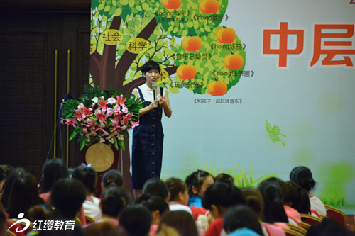 2016北京紅纓幼兒園連鎖中級培訓(xùn)盛大開啟