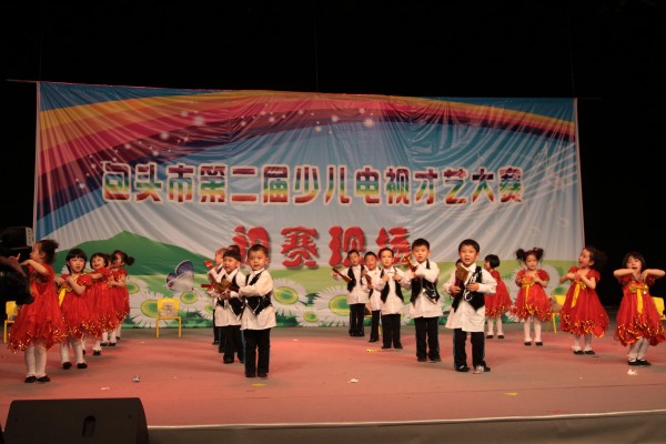 金色陽光幼兒園（永和園、長熙園）六一節(jié)目入選包頭