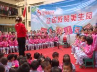 重慶市奉節(jié)縣陽光幼兒園4K課程成果展示