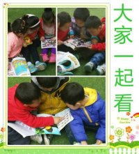 4月2日國際兒童讀書日