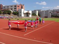 福建莆田紅纓武夷幼兒園舉辦慶“六·一”活動